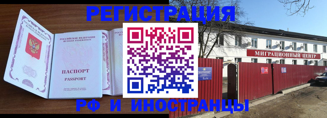 пропишу в квартире в Грязях