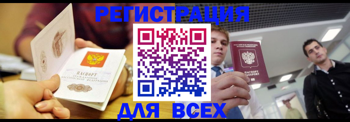 регистрация для дет. сада в Грязях
